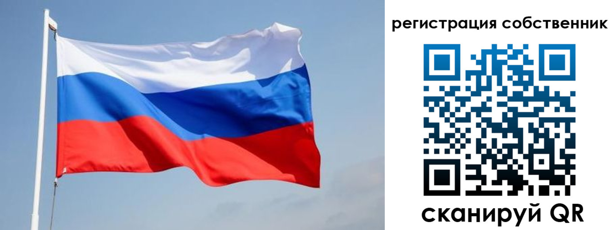 где прописаться в Дрезне