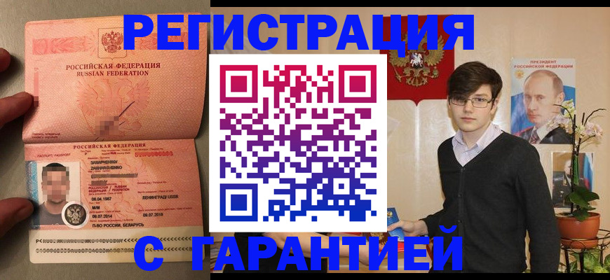 регистрация для дет. сада в Дрезне