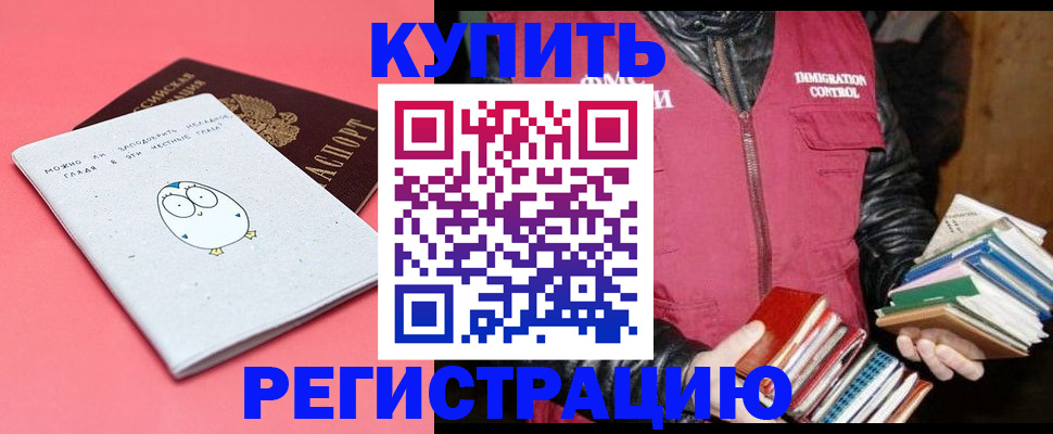 прописка поиск в Дрезне